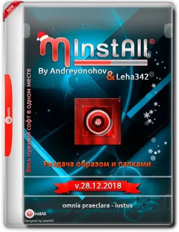 Иконка MInstAll v.28.12.2018 (2018) PC by Andreyonohov & Leha342