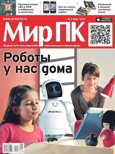 Иконка Мир ПК