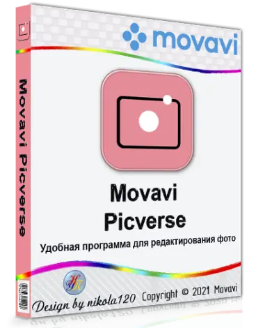 Иконка Movavi Picverse 1.1.0 (2021) РС RePack & Portable + Content by elchupacabra