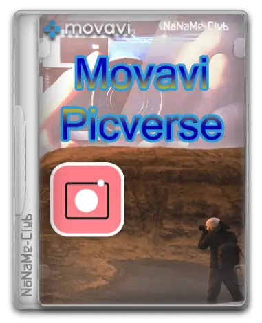 Иконка Movavi Picverse 1.7.0 RePack (& Portable) by elchupacabra [Multi Ru]