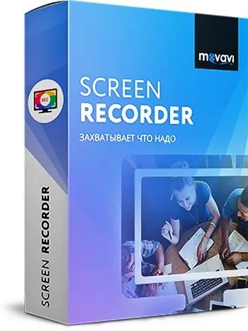 Иконка Movavi Screen Recorder 10.0.0 (2018) PC RePack & Portable by TryRooM