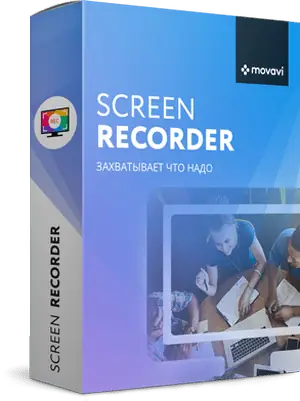 Иконка Movavi Screen Recorder 11.4.0 (2020) PC RePack & Portable by TryRooM