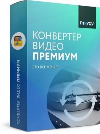 Иконка Movavi Video Converter 21.3.0 Premium (2021) РС RePack & Portable by elchupacabra