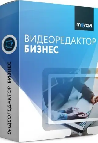 Иконка Movavi Video Editor Business 15.1.0 (2018) PC