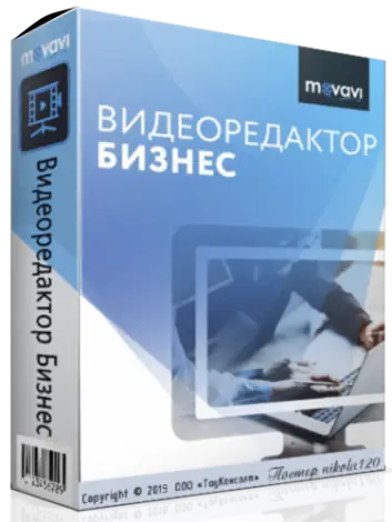 Иконка Movavi Video Editor Business 15.2.0 (2019) РС