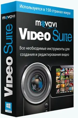Иконка Movavi Video Suite 18.3.1 (2019) PC RePack & Portable by elchupacabra