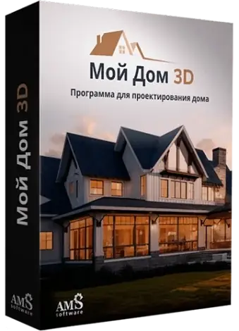 Иконка Мой Дом 3D 2.0 RePack (& Portable) by elchupacabra [Ru]