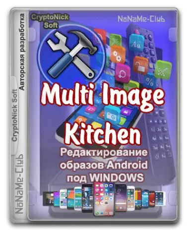 Иконка Multi Image Kitchen 3.8.0 DC 29.11.2021 [Multi Ru]