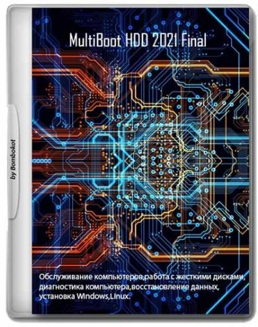 Иконка MultiBoot