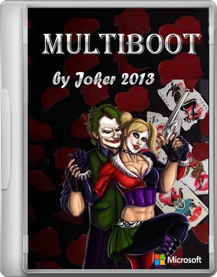 Иконка MultiBOOT