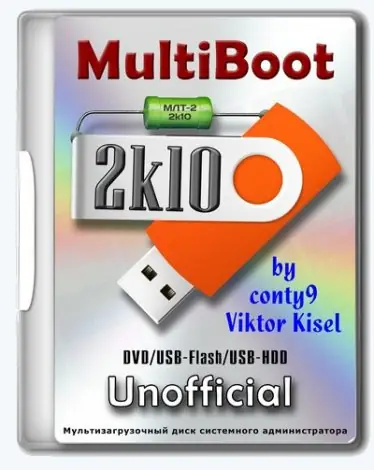 Иконка MultiBoot 2k10 7.37a Unofficial [Ru En]