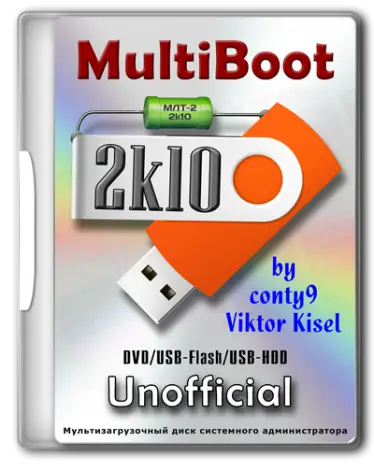 Иконка MultiBoot 2k10 7.39 Unofficial [Ru En]