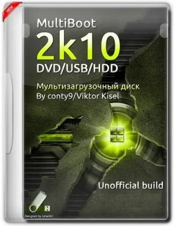 Иконка MultiBoot 2k10 DVD USB HDD 6.6 Unofficial (2016) Русский Английский