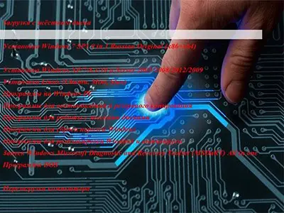 Иконка MultiBoot USB by Gamida 2020 [Ru En]