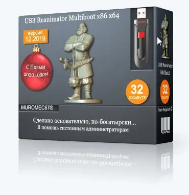 Иконка MUROMEC67® USB Reanimator Multiboot 2020 32Gb [Ru]