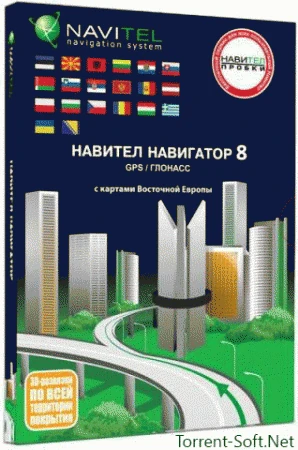 Иконка Навител Навигатор