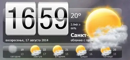 Иконка NewWeather 2.4 (2016) Русский
