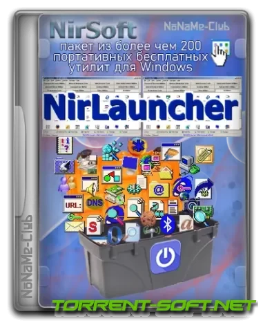 Иконка NirLauncher