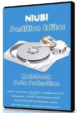 Иконка NIUBI Partition Editor 7.9.0 Technician Edition RePack (& Portable) by elchupacabra [Ru En]