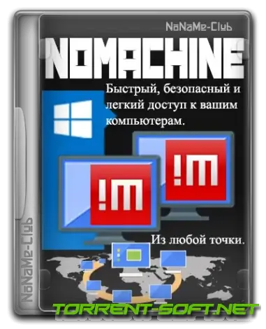 Иконка NoMachine 8.9.1 [Multi Ru]