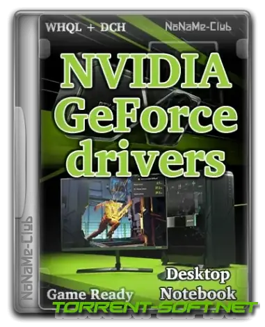 Иконка NVIDIA GeForce Desktop Game Ready 536.67 WHQL + DCH [Multi Ru]
