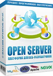 Иконка Open Server Panel 5.2.8 (Базовый, Расширенный, Максимальный)