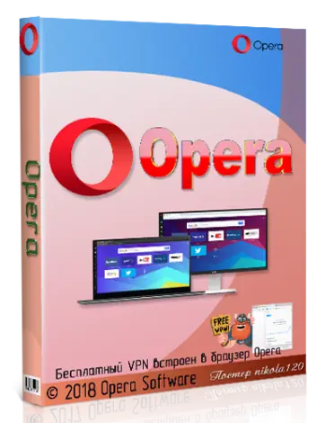 Иконка Opera 54.0.2952.41 Portable by Cento8 [2018, ENG + RUS]