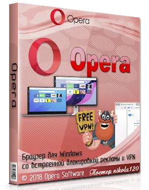 Иконка Opera 56.0.3051.36 (2018) PC Portable by Cento8