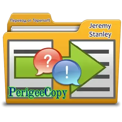 Иконка PerigeeCopy 1.7 [Ru En]