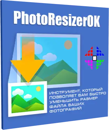 Иконка PhotoResizerOK 2.81 Portable [Multi Ru]