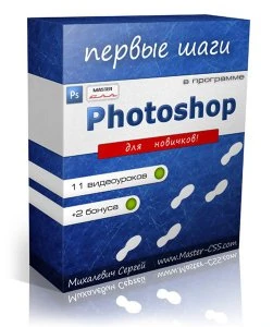 Иконка Photoshop