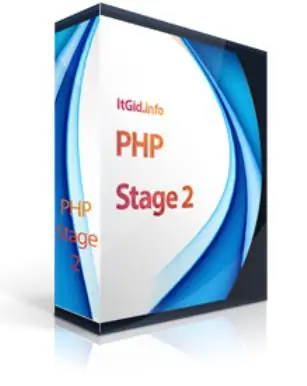Иконка PHP Stage 2 (2019) WEB-DL