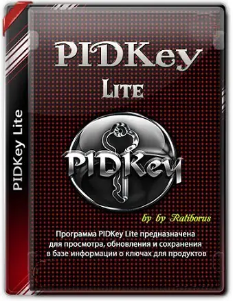 Иконка PIDKey Lite 1.64.4 b17 Portable by Ratiborus [Ru En]