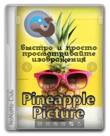 Иконка Pineapple Pictures 0.7.0 Portable [Multi Ru]