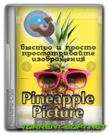 Иконка Pineapple Pictures 0.7.2 Portable [Multi Ru]