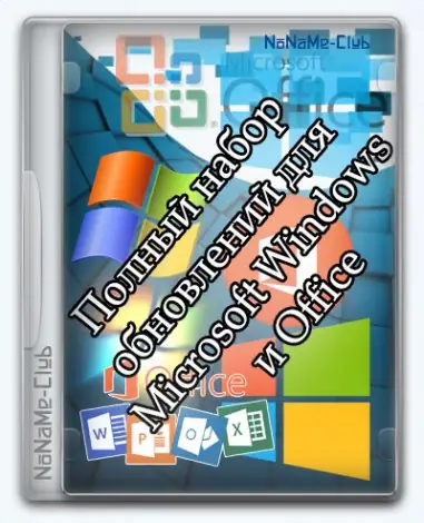 Иконка Полный набор обновлений для Microsoft Windows и Office x86 x64 (12.05.21) [Multi Ru]