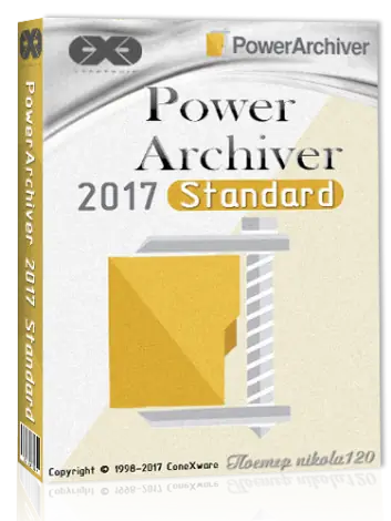 Иконка PowerArchiver 2017 Standard 17.00.92 Portable by PortableAppZ x86 x64 [2017, MULTILANG +RUS]
