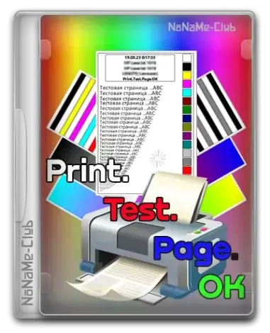 Иконка Print.Test.Page.OK 3.04 + Portable [Multi Ru]
