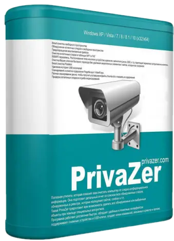 Иконка PrivaZer 4.0.5 [Donors version] (2020) PC + Portable