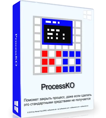 Иконка ProcessKO 5.78 (2022) PC Portable