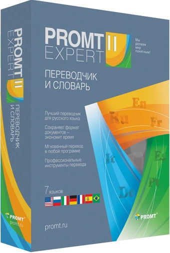 Иконка PROMT Expert