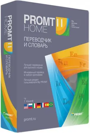 Иконка PROMT Home 11 Build 9.0.556 (2015)