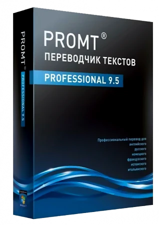 Иконка PROMT