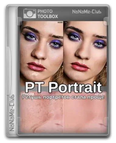 Иконка PT Portrait 6.0.1 (x64) Studio Edition RePack (& Portable) by TryRooM [Ru En]
