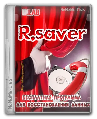 Иконка R.saver 9.3 [Ru]