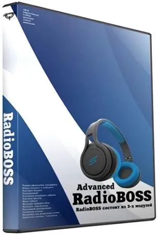 Иконка RadioBOSS Advanced 6.0.5.5 [Multi Ru]