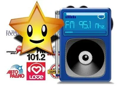 Иконка Радиоточка Плюс 16.0 (2017) + Portable