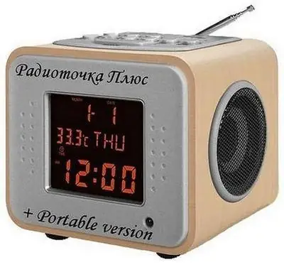 Иконка Радиоточка Плюс 21.9 + Portable [Ru]