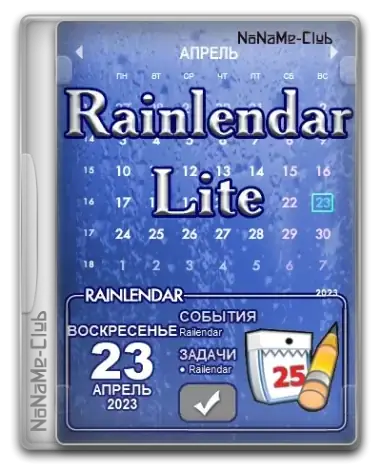 Иконка Rainlendar Lite 2.21.3 Build 180 [Multi Ru]