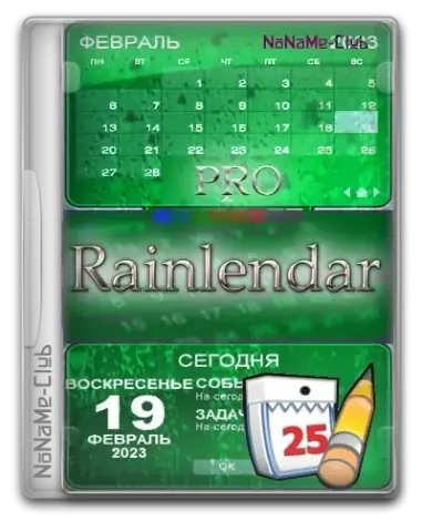 Иконка Rainlendar Pro 2.19.1 Build 173 [Multi Ru]